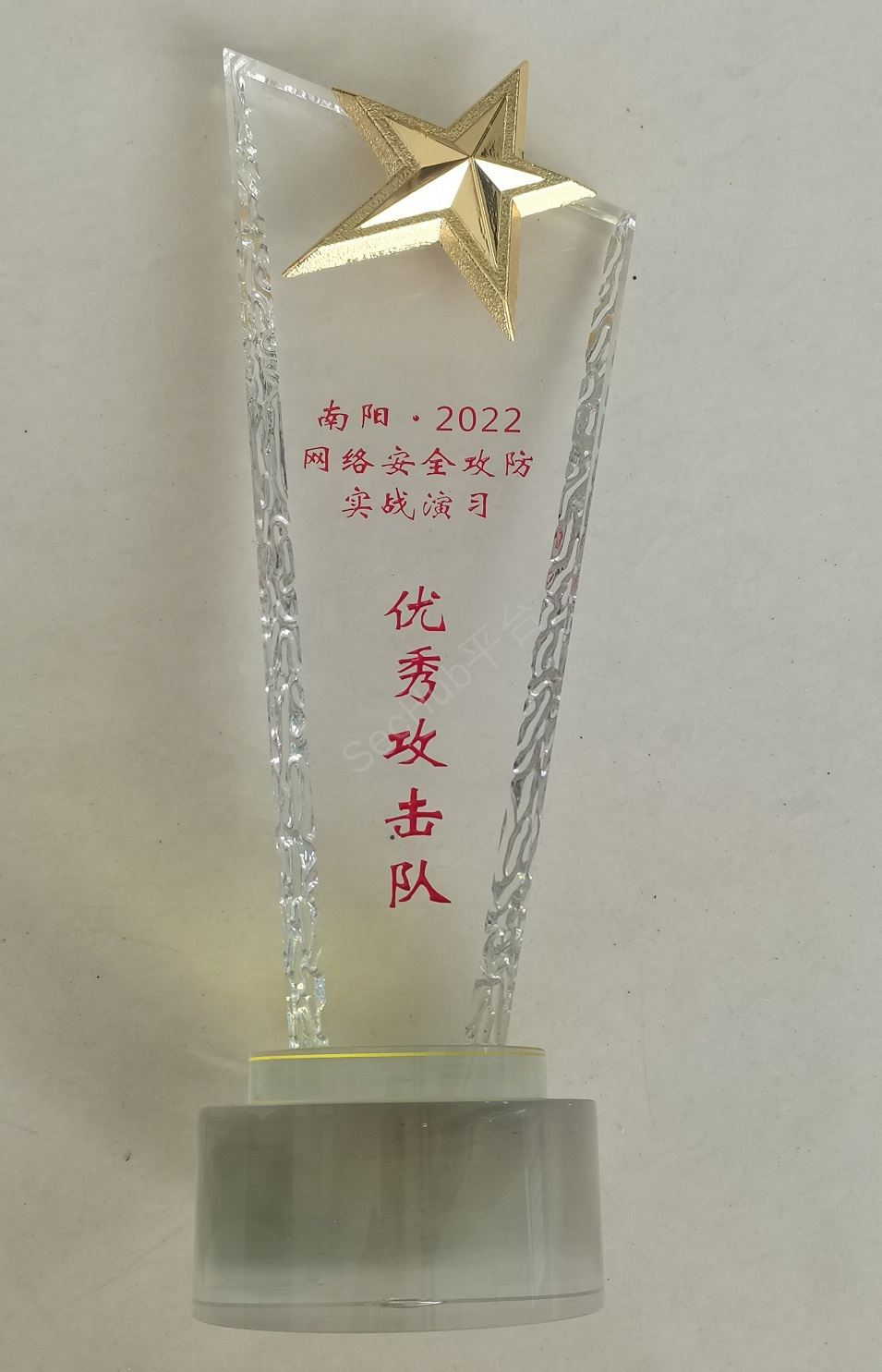 IMG_20230705_100311  副本.jpg
